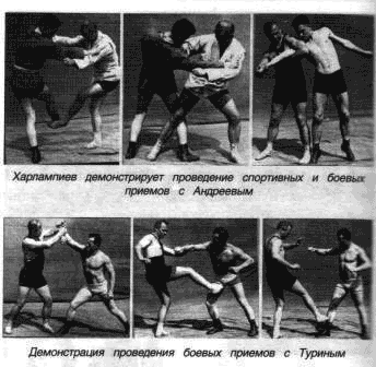 Kharlampiev