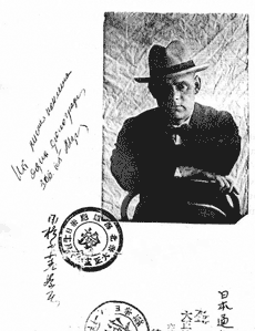 Oschevisado
